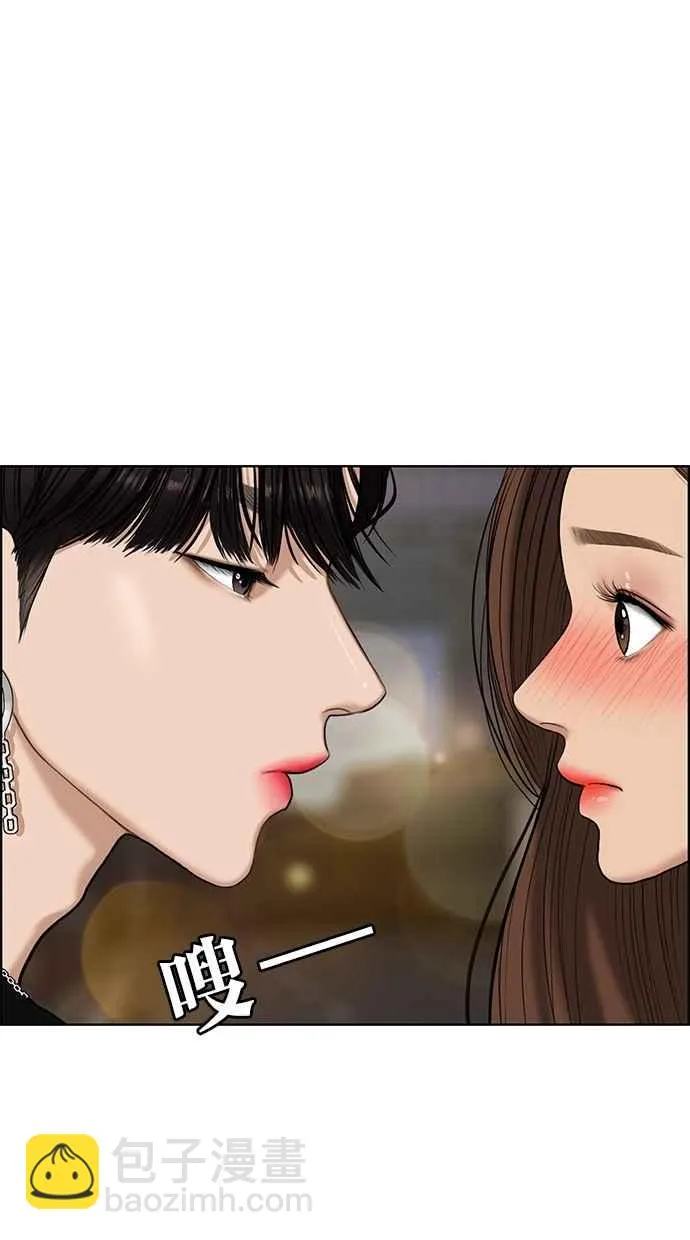 第60话 第76页