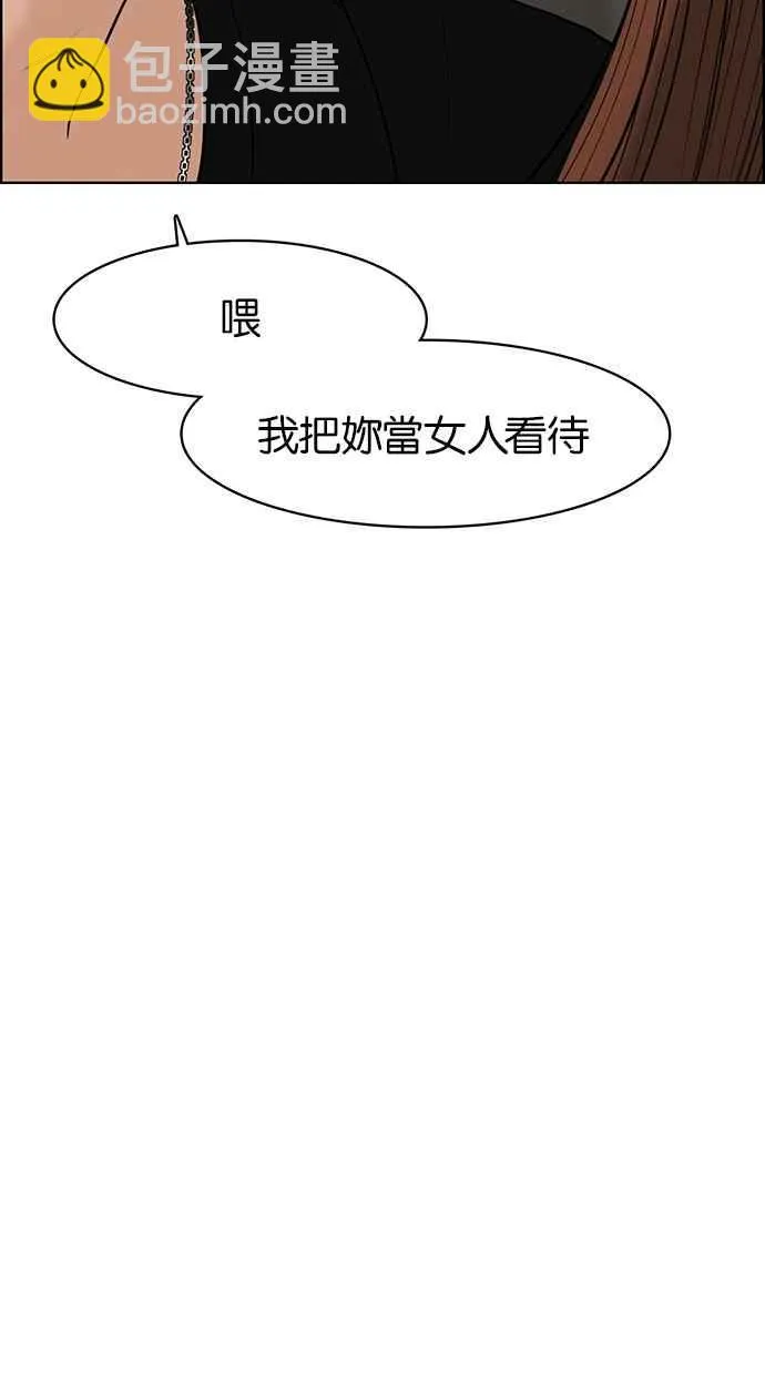 第60话 第78页