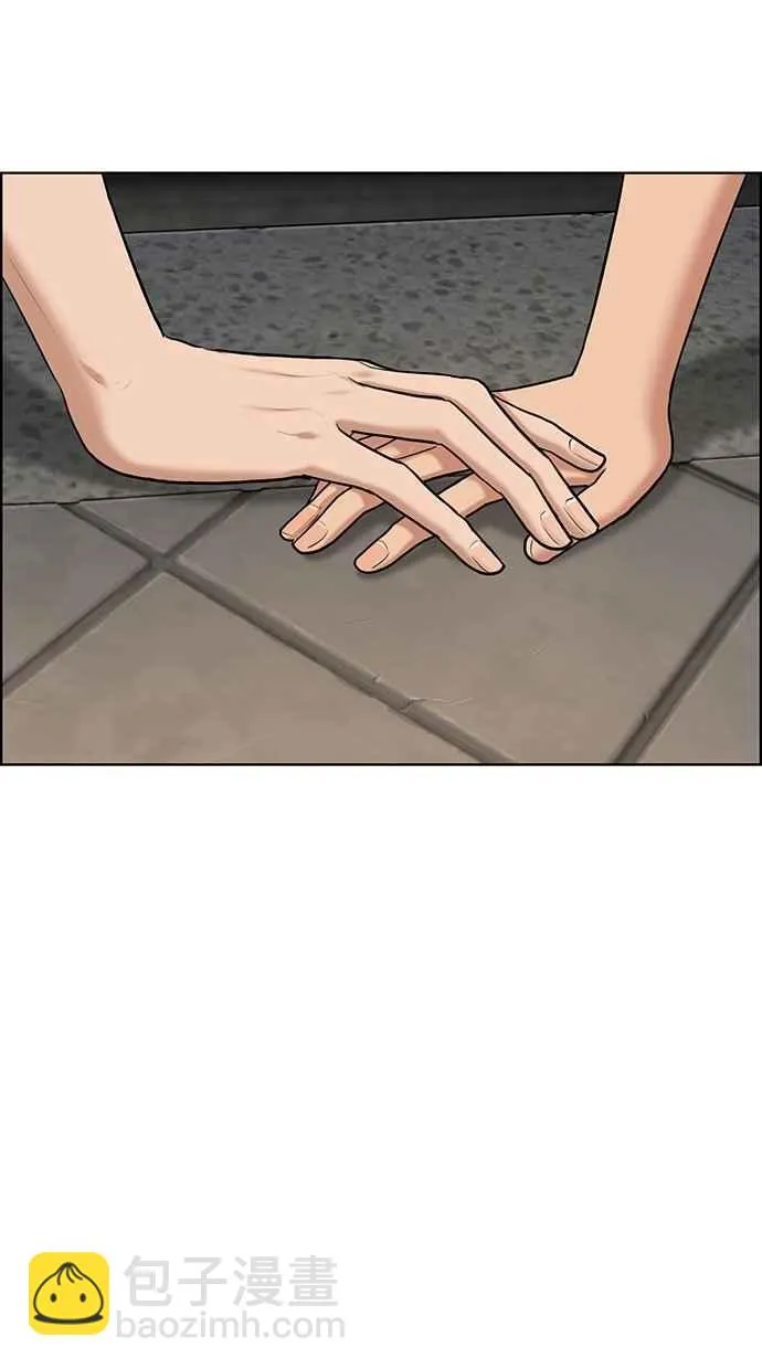 第60话 第80页