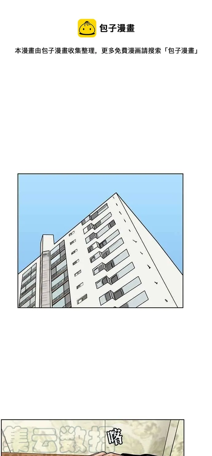 第61话 第1页