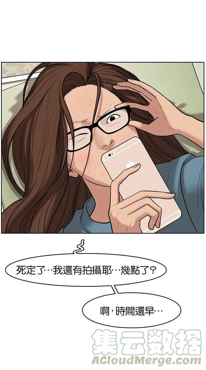 第61话 第5页