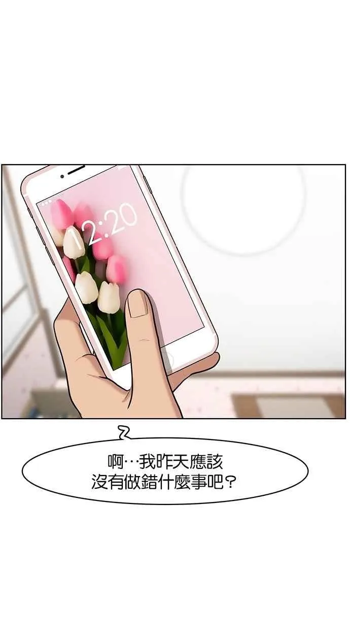 第61话 第6页