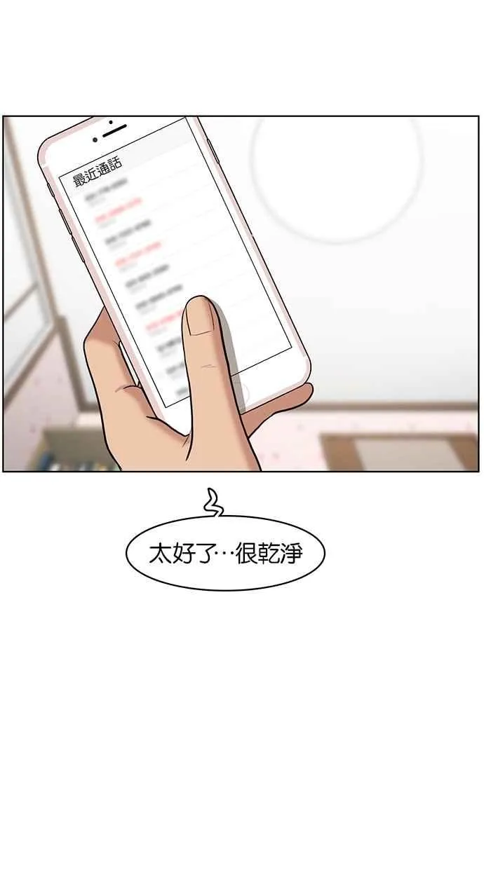 第61话 第7页