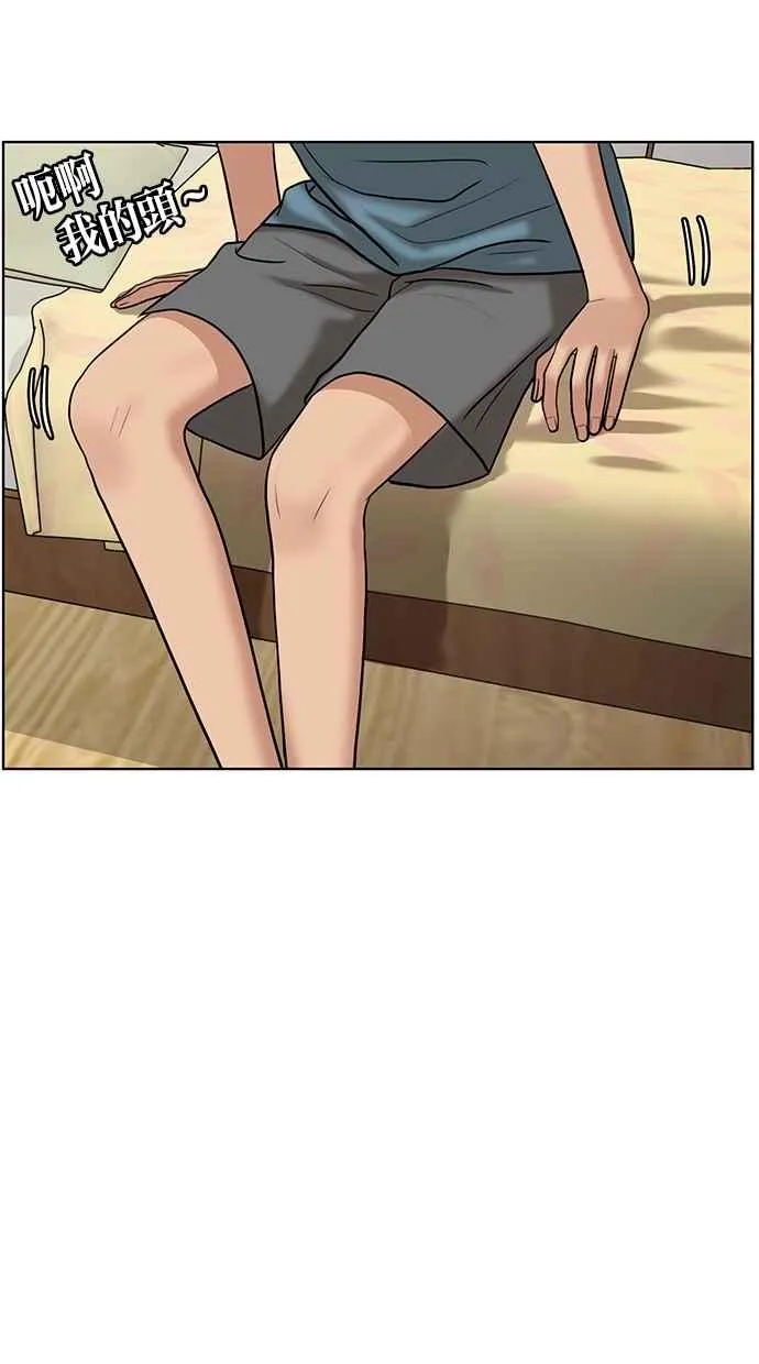 第61话 第8页