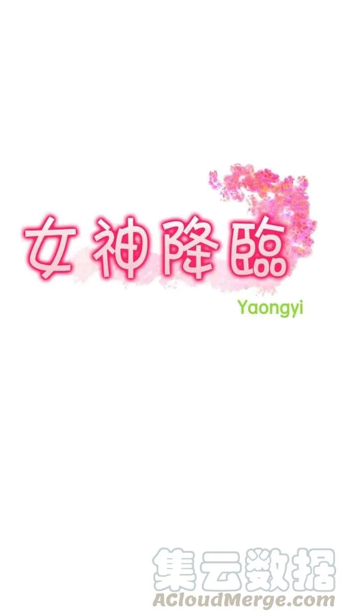 第61话 第9页