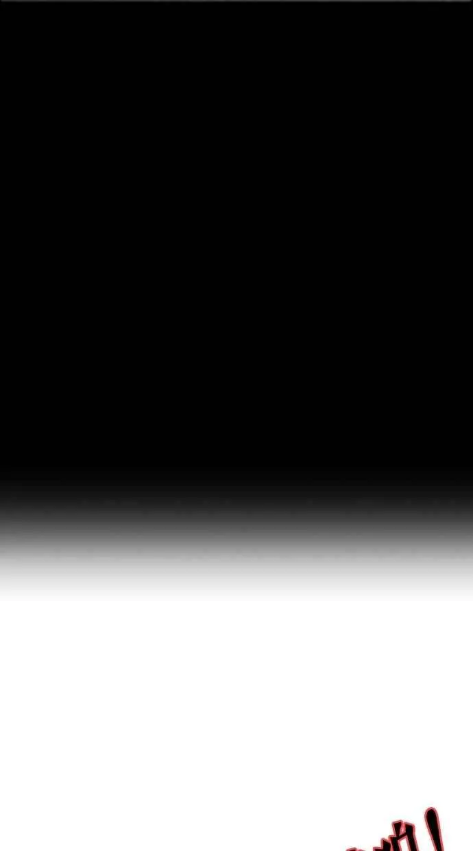 第61话 第18页
