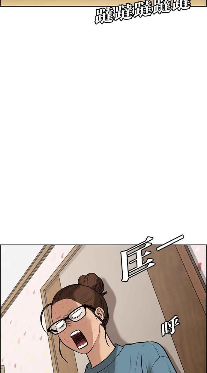 第61话 第22页