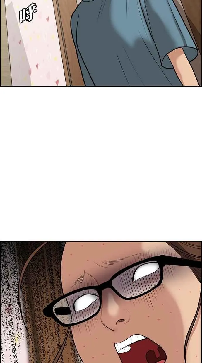 第61话 第23页