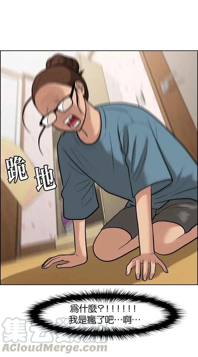 第61话 第33页