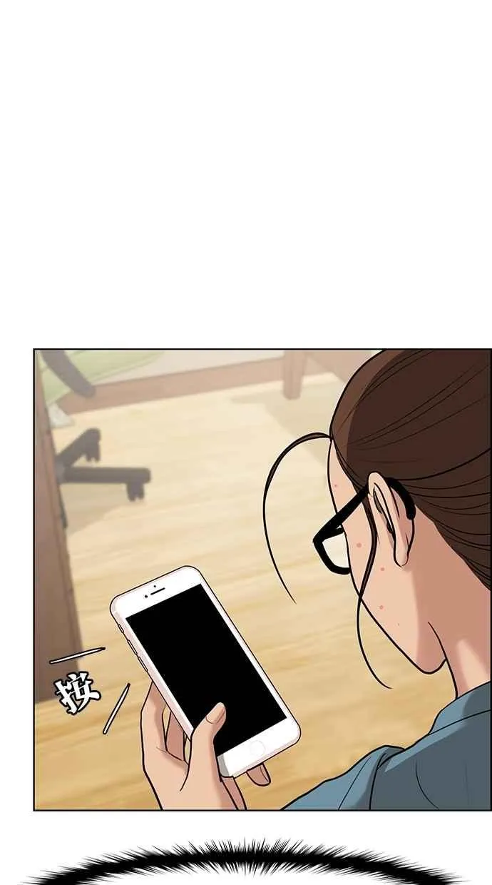 第61话 第34页