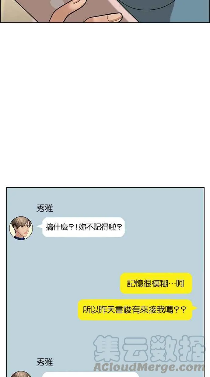 第61话 第37页