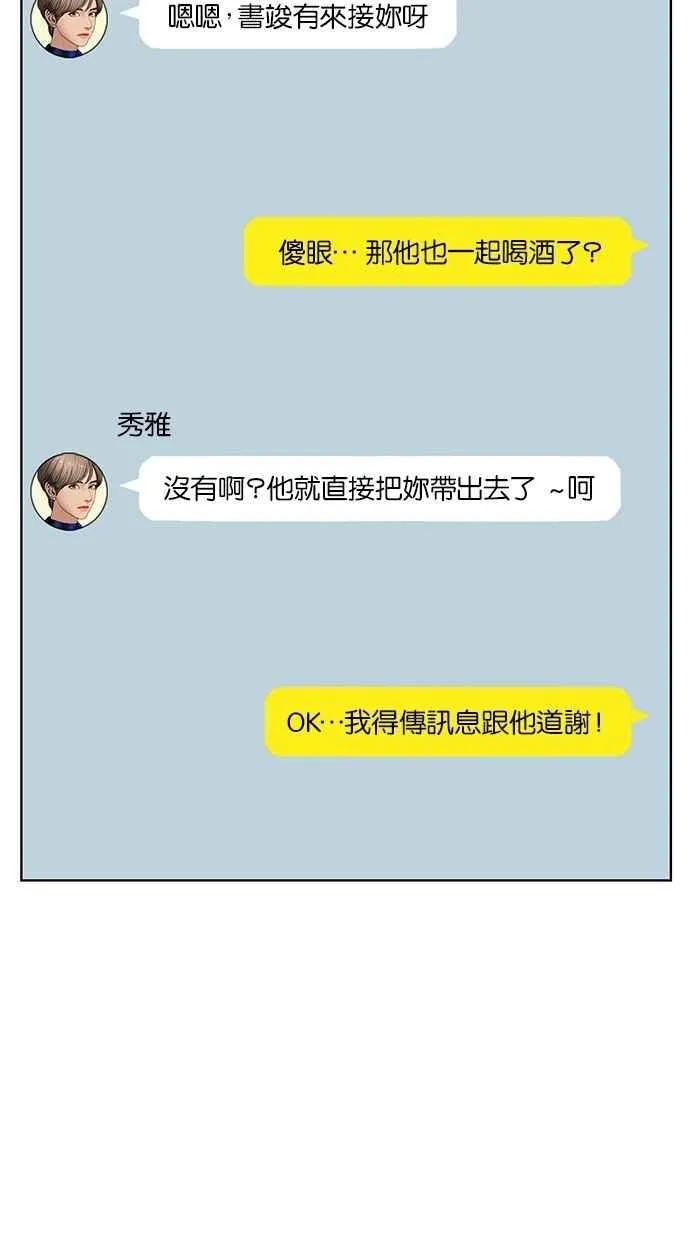 第61话 第38页
