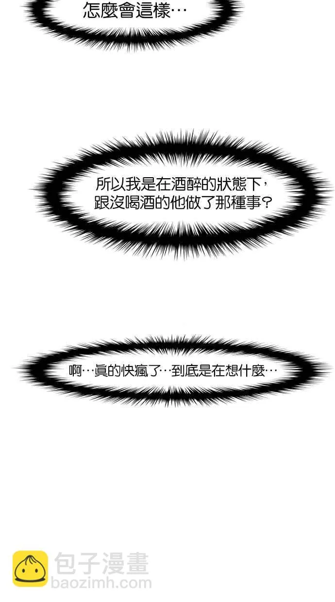 第61话 第40页