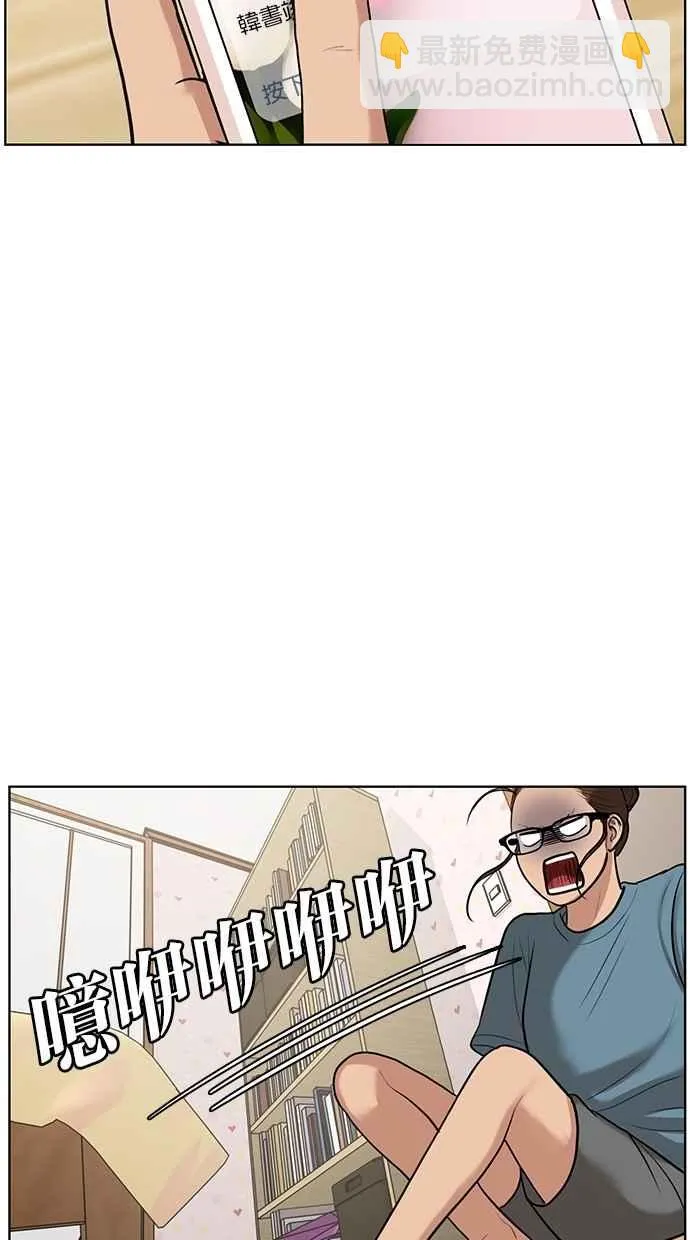 第61话 第43页