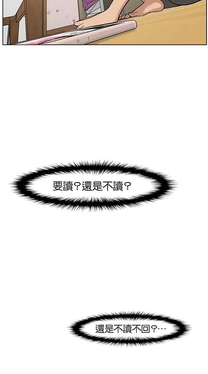 第61话 第44页