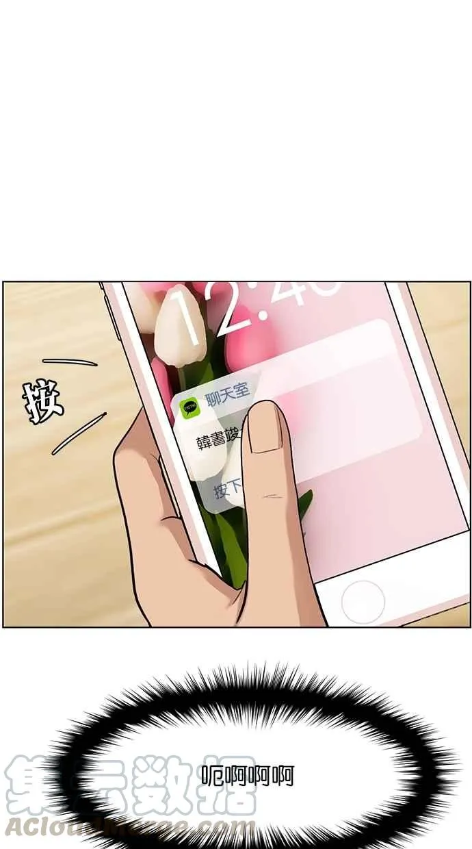 第61话 第45页