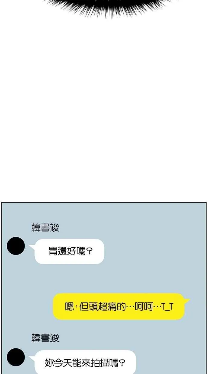 第61话 第46页
