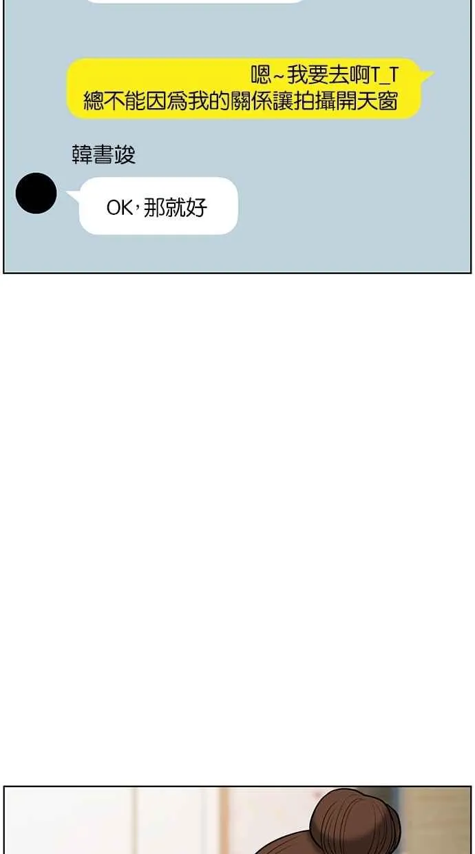 第61话 第47页