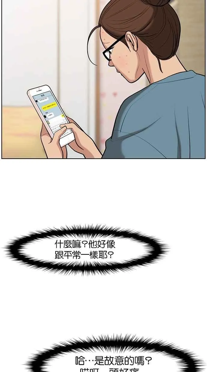 第61话 第48页