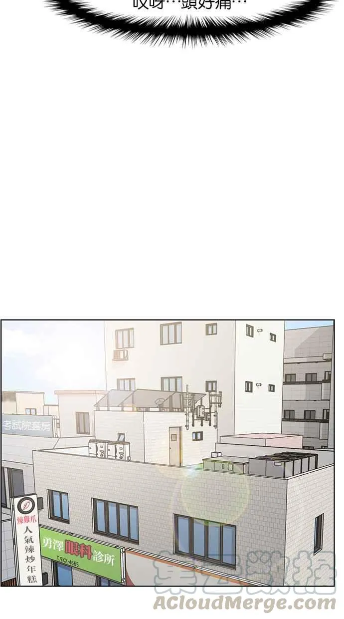 第61话 第49页