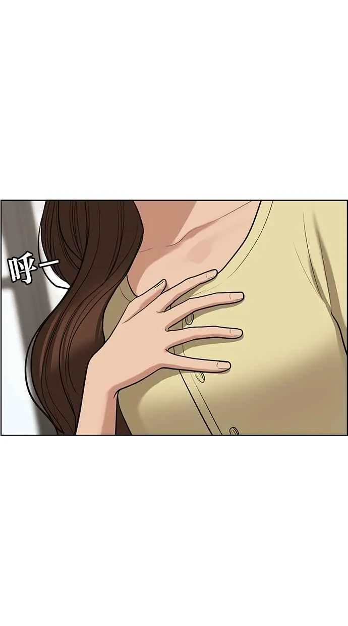 第61话 第50页
