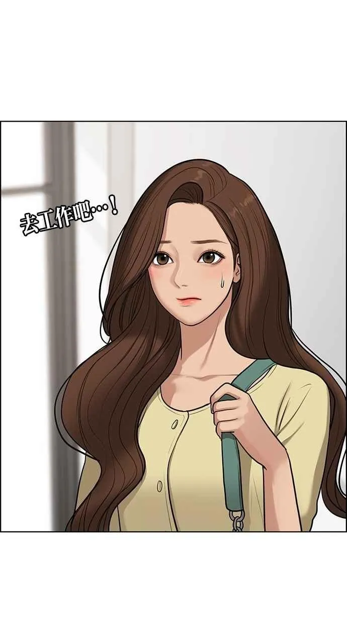 第61话 第51页