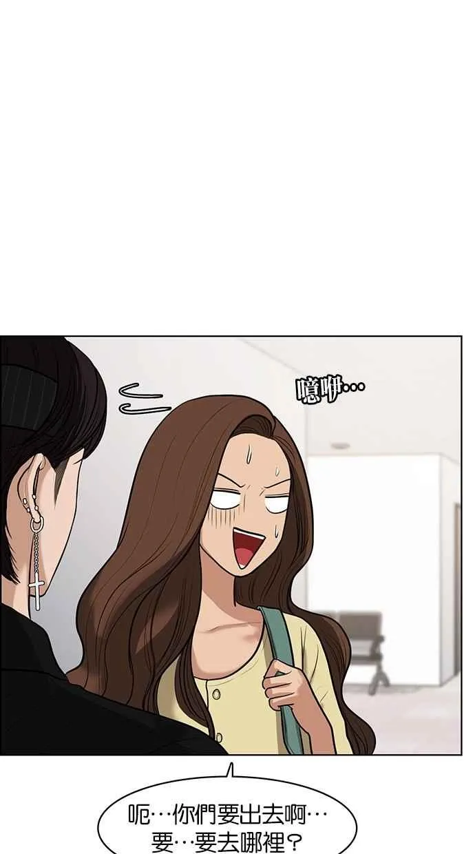 第61话 第54页