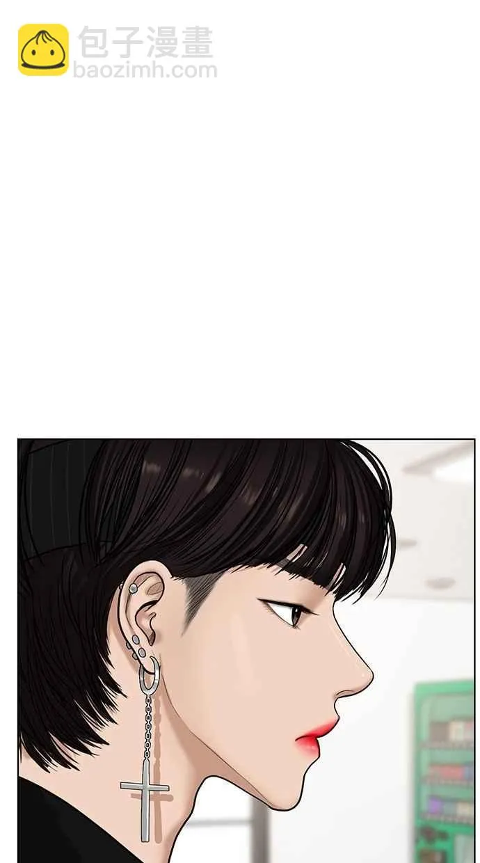 第61话 第58页