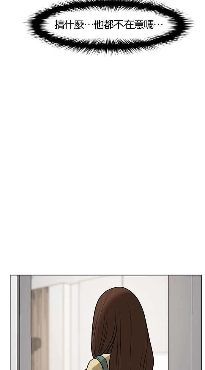 第61话 第60页