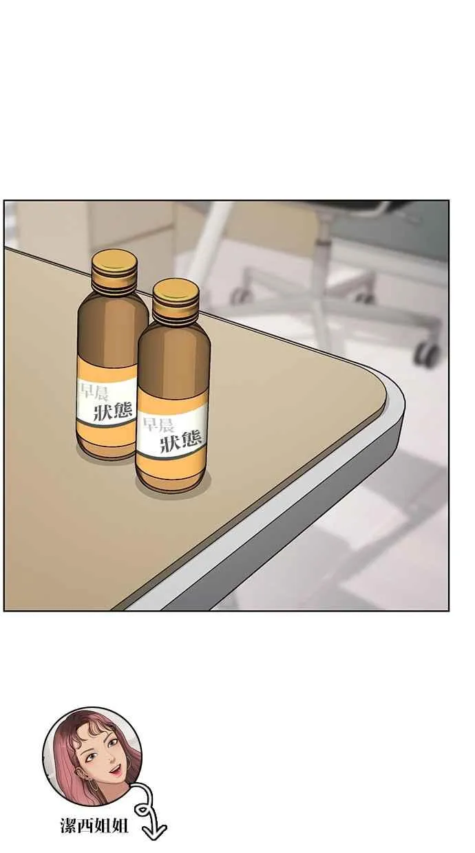 第61话 第62页