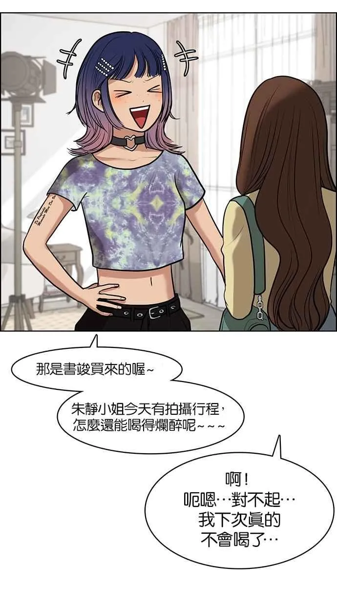 第61话 第63页
