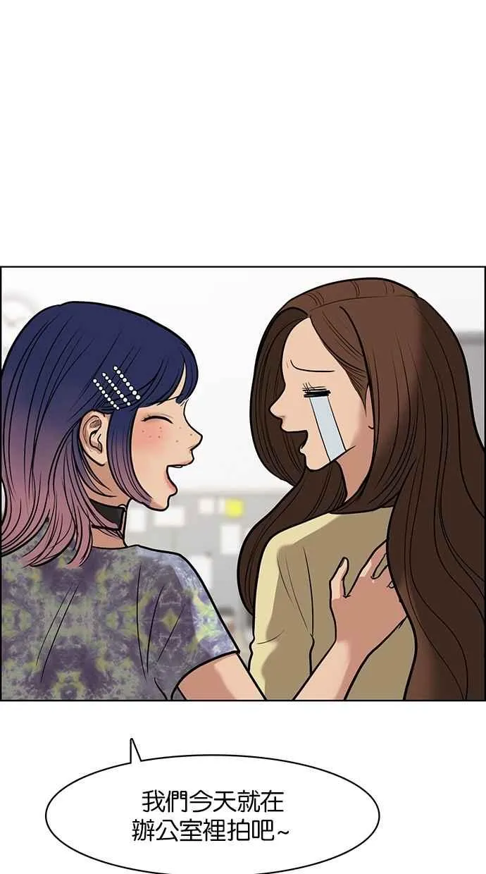 第61话 第64页