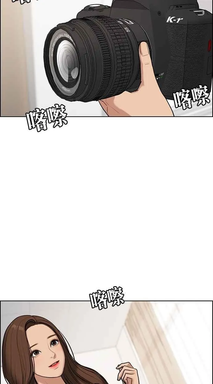 第61话 第67页