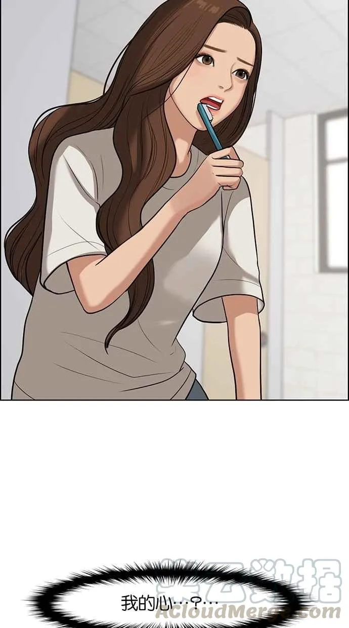第61话 第81页