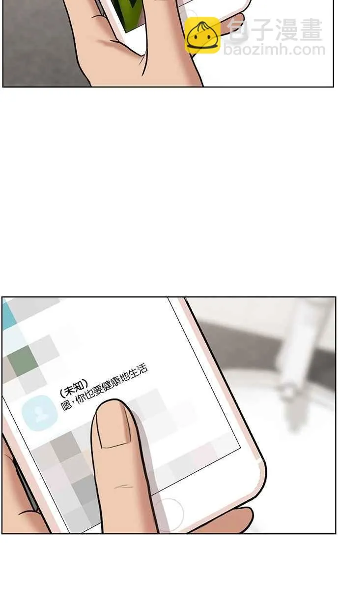 第61话 第83页