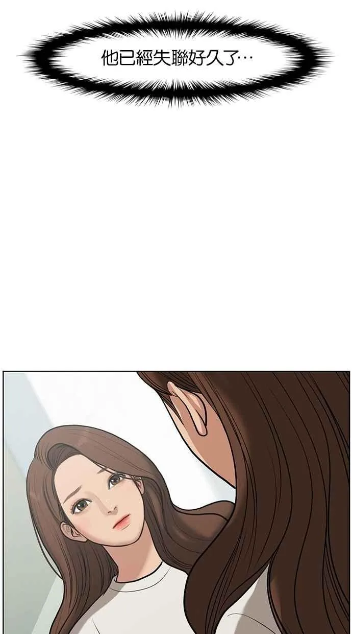 第61话 第84页