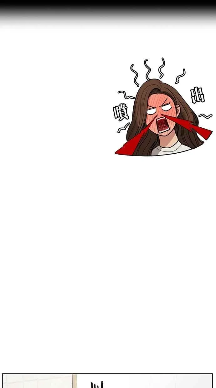 第61话 第87页