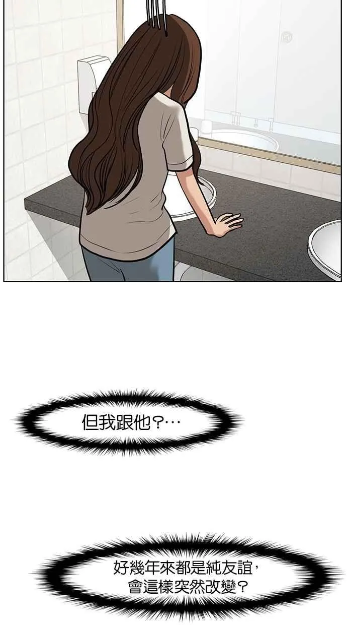 第61话 第88页