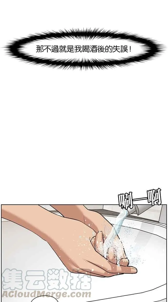 第61话 第89页
