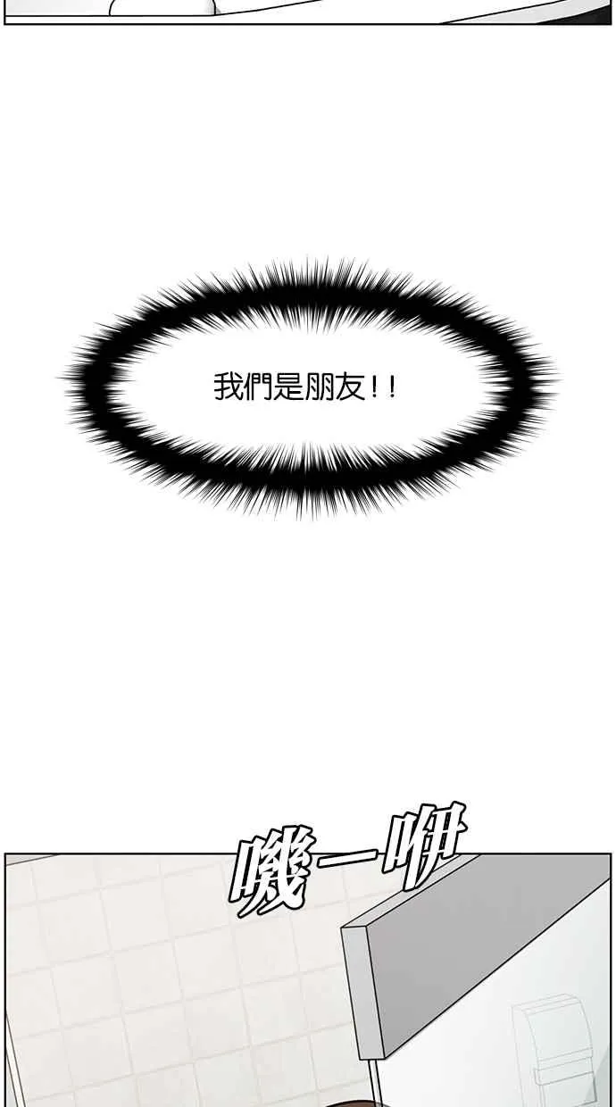 第61话 第90页