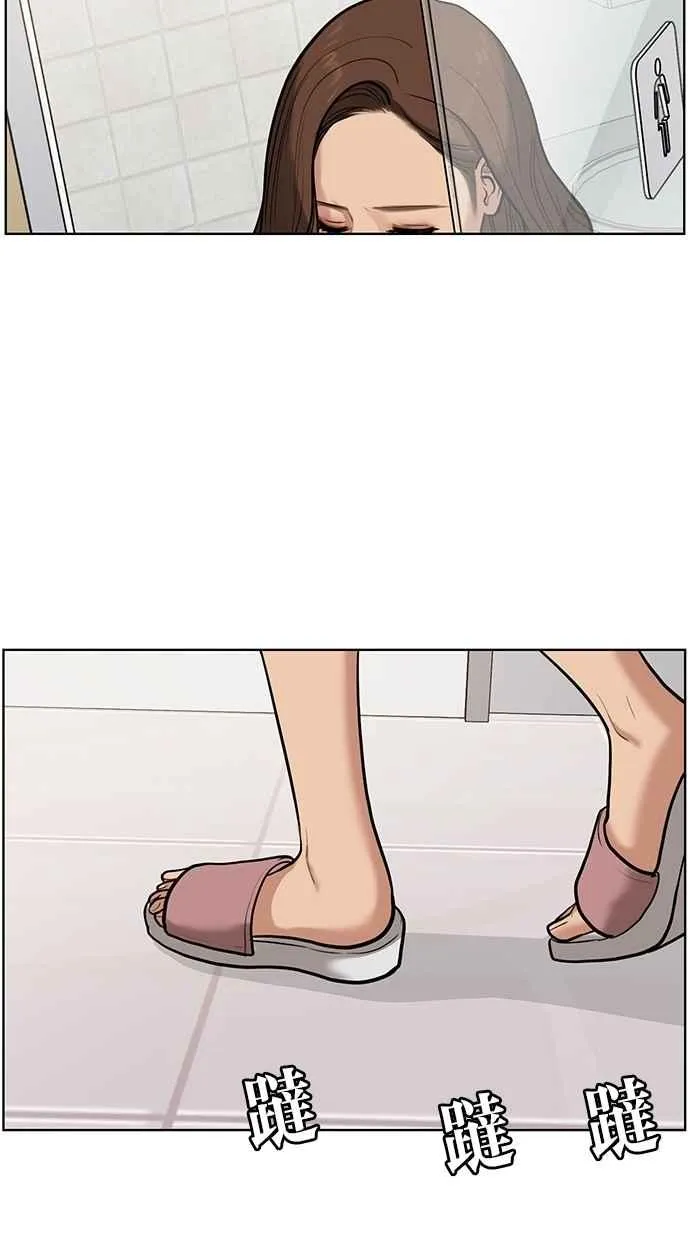 第61话 第91页