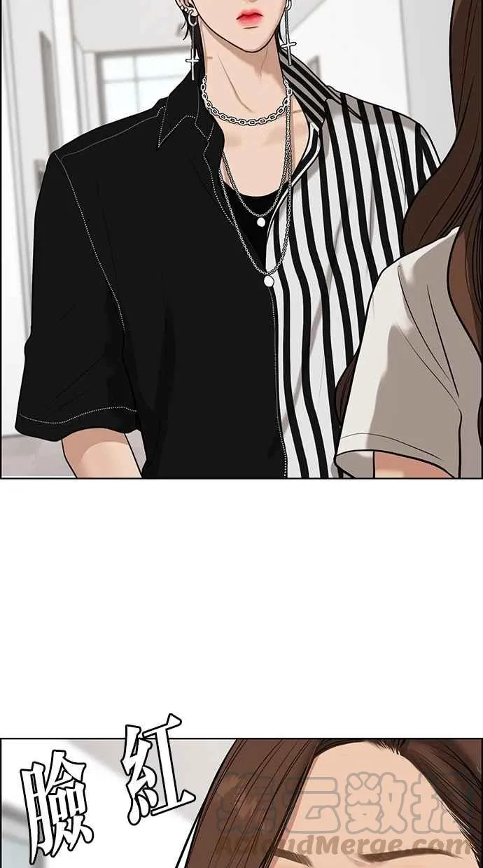 第61话 第93页