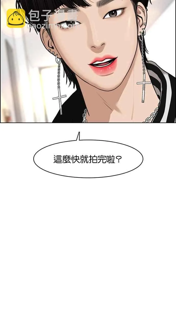 第61话 第95页