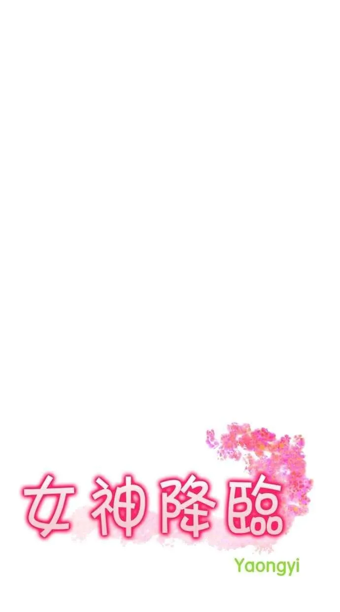 第62话 第2页