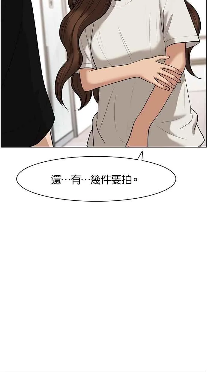 第62话 第4页