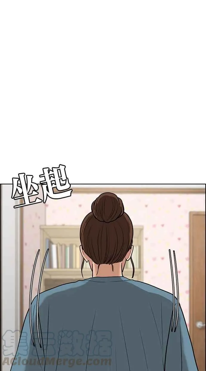 第62话 第17页