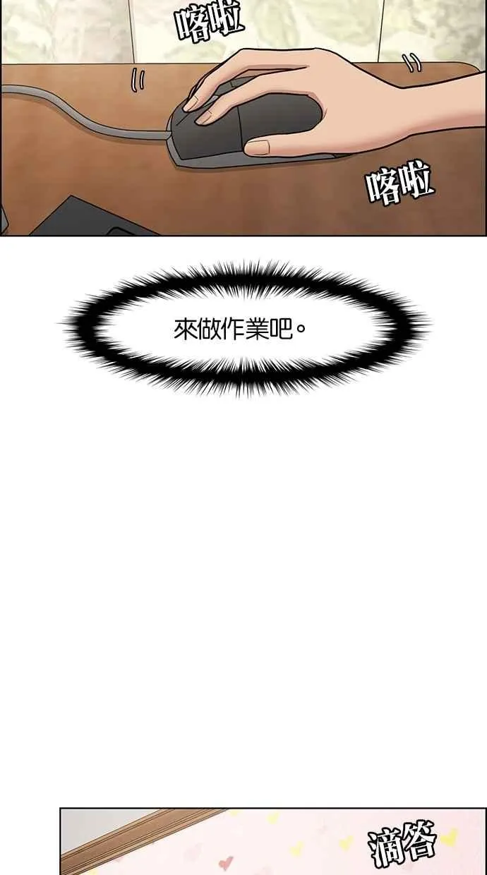 第62话 第19页