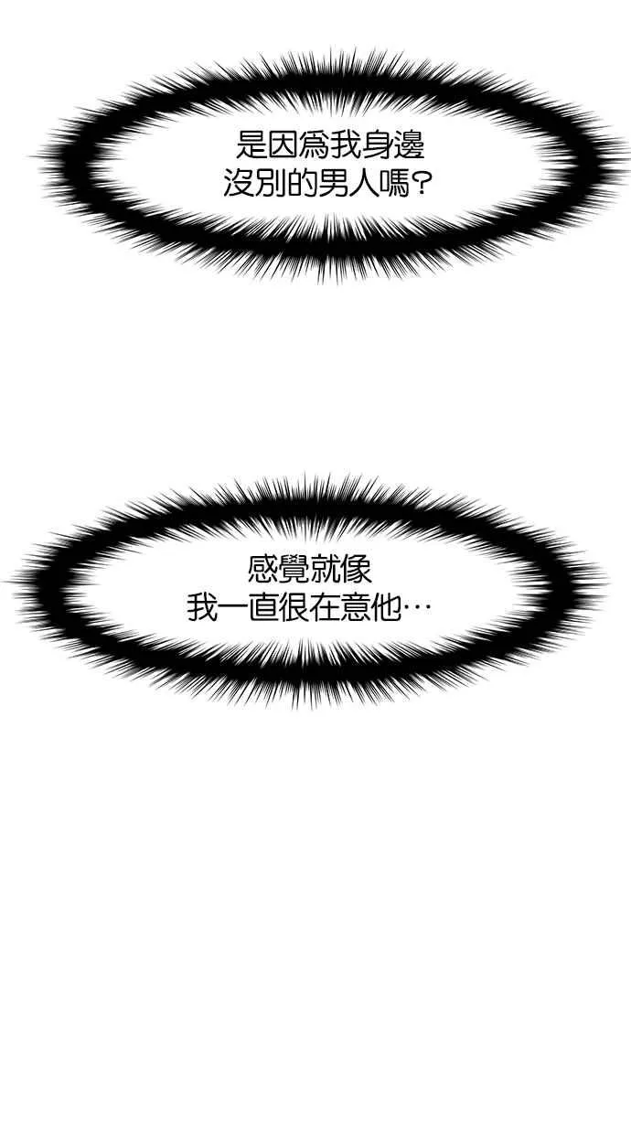第62话 第22页