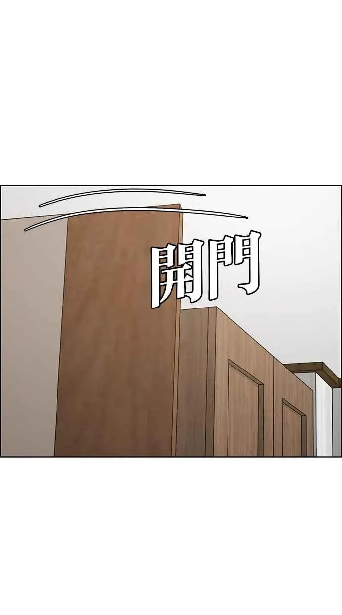 第62话 第23页