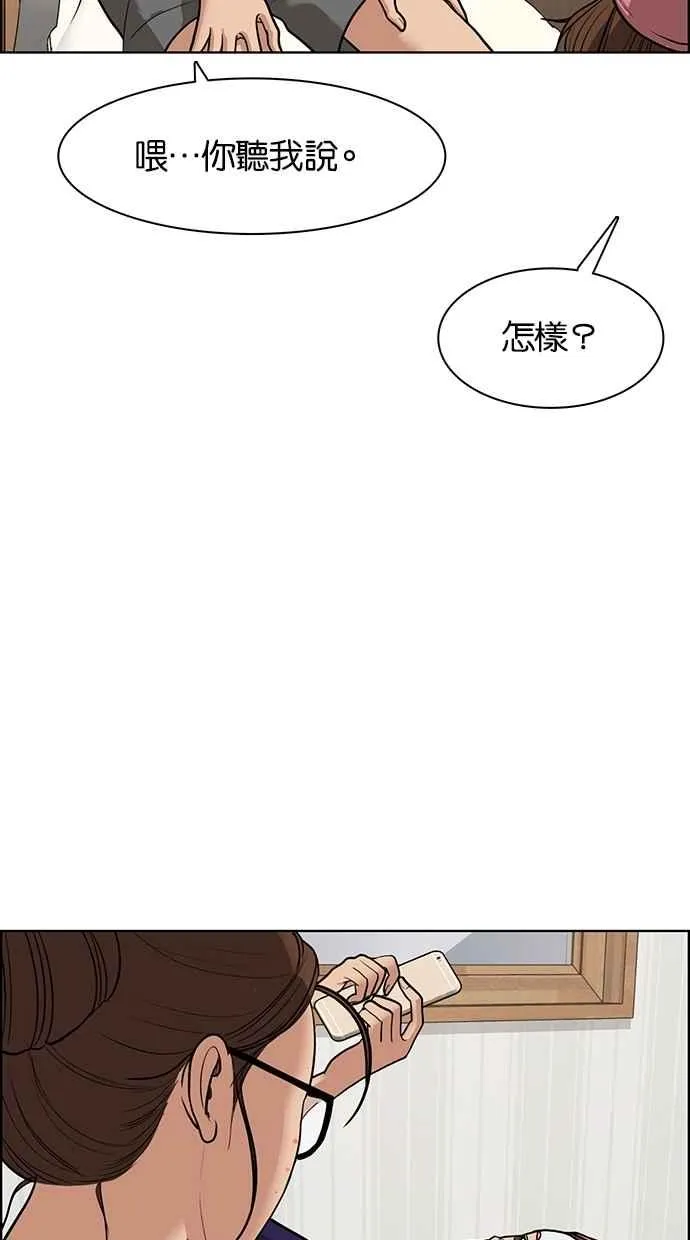 第62话 第26页